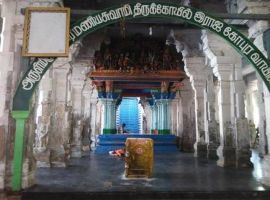 Thiruchendur arch